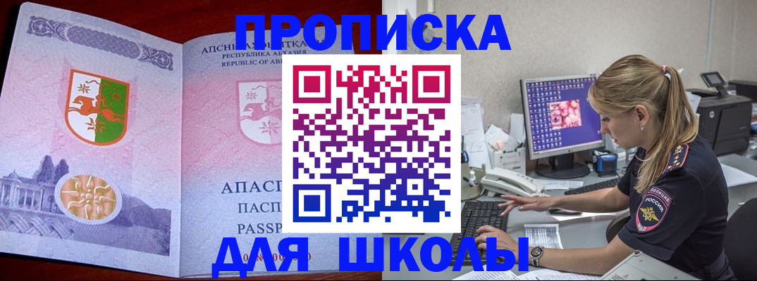 найти адрес прописки в Слободской